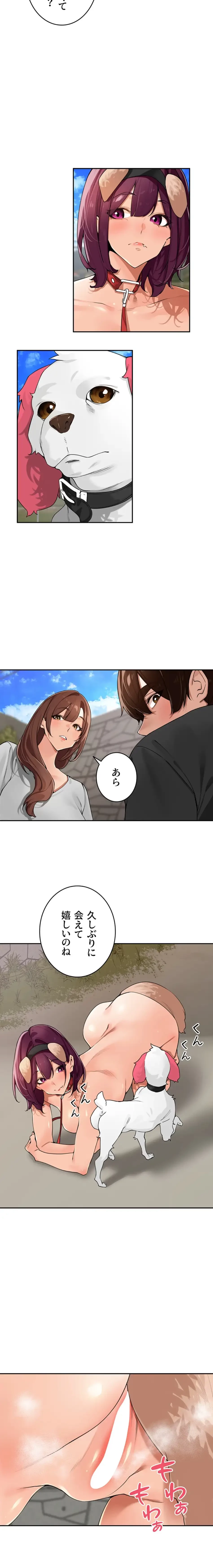 田舎娘。～町内放送には絶対従順！～ 第28話 - 10