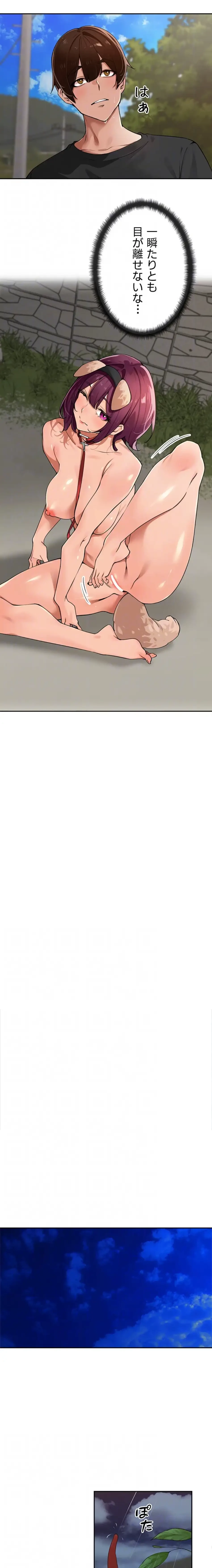 田舎娘。～町内放送には絶対従順！～ 第28話 - 12