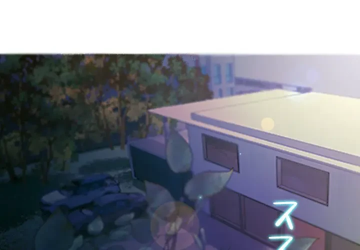 先生、俺を飼ってください！ 第8話 - 1