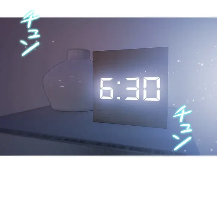 先生、俺を飼ってください！ 第8話 - 5