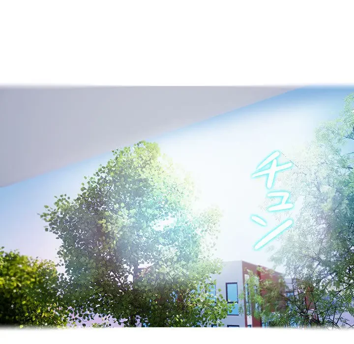 先生、俺を飼ってください！ 第8話 - 6