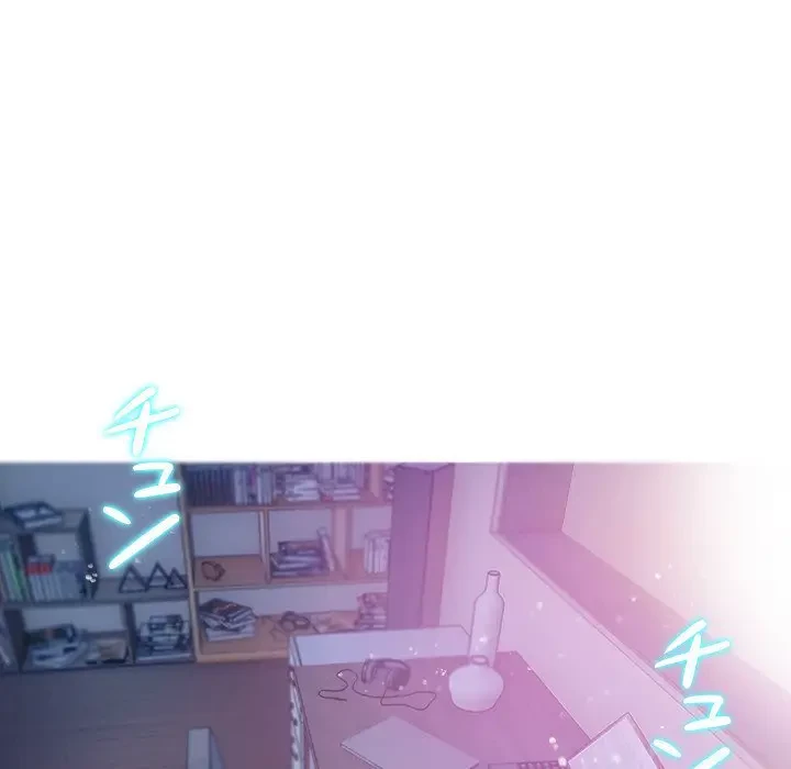 先生、俺を飼ってください！ 第8話 - 7