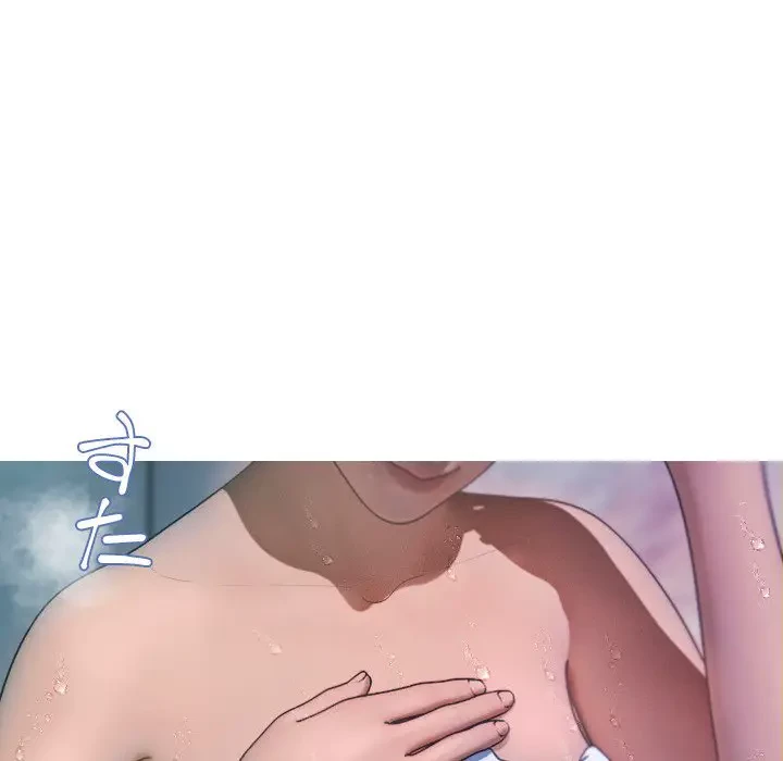 先生、俺を飼ってください！ 第8話 - 15