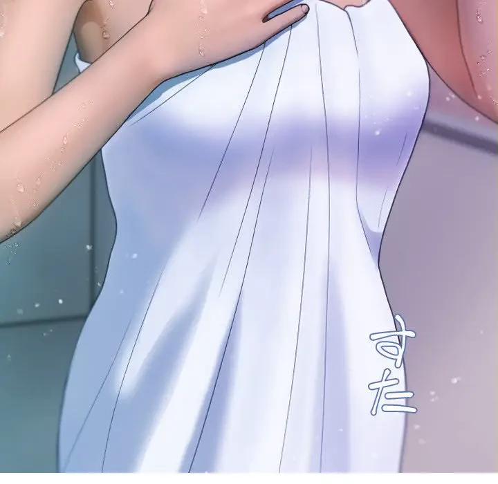 先生、俺を飼ってください！ 第8話 - 16