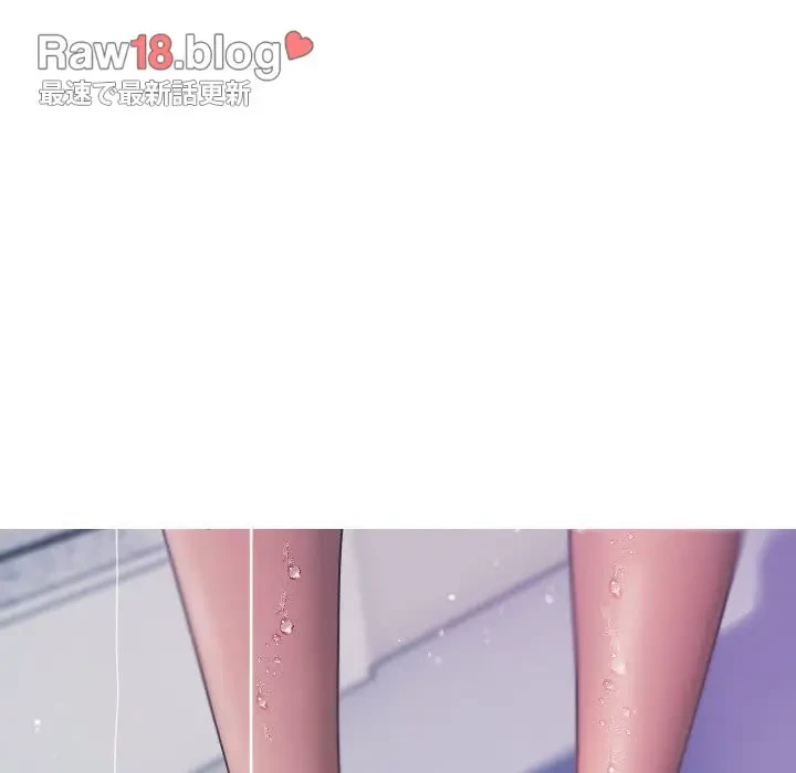 先生、俺を飼ってください！ 第8話 - 17