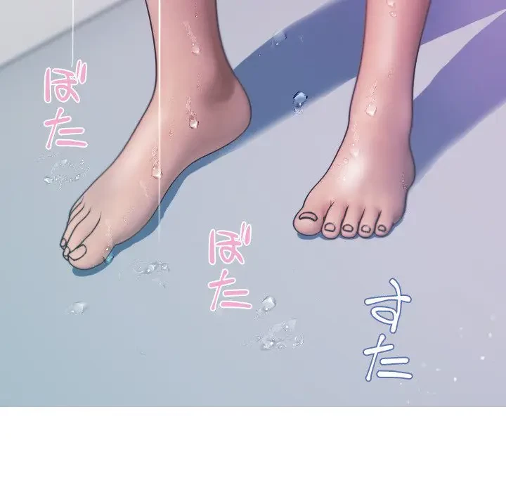 先生、俺を飼ってください！ 第8話 - 18