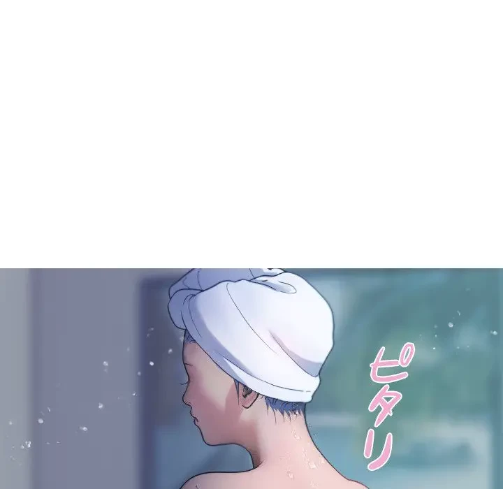 先生、俺を飼ってください！ 第8話 - 19