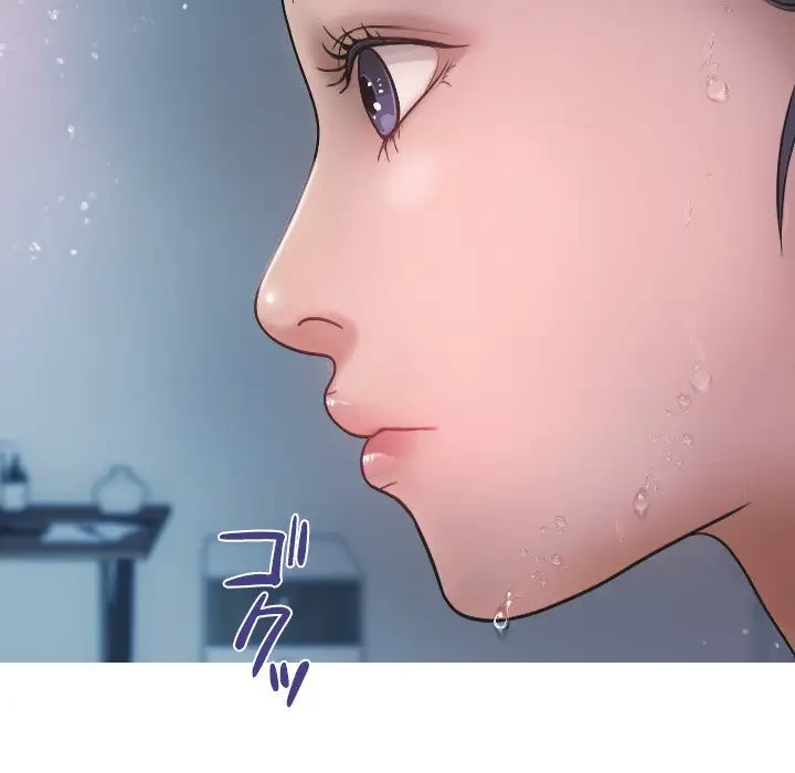 先生、俺を飼ってください！ 第8話 - 29