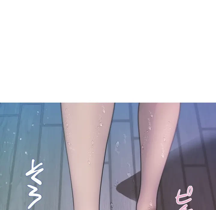 先生、俺を飼ってください！ 第8話 - 30