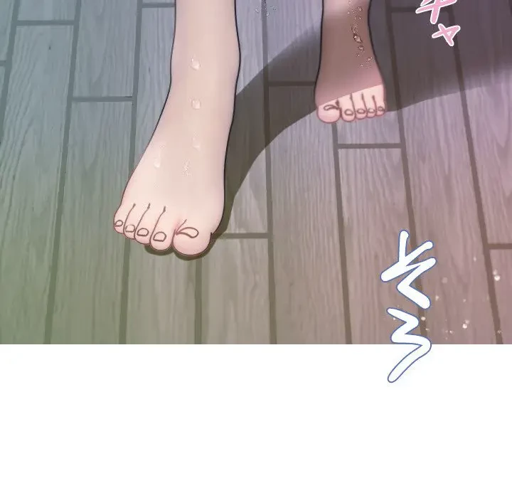 先生、俺を飼ってください！ 第8話 - 31