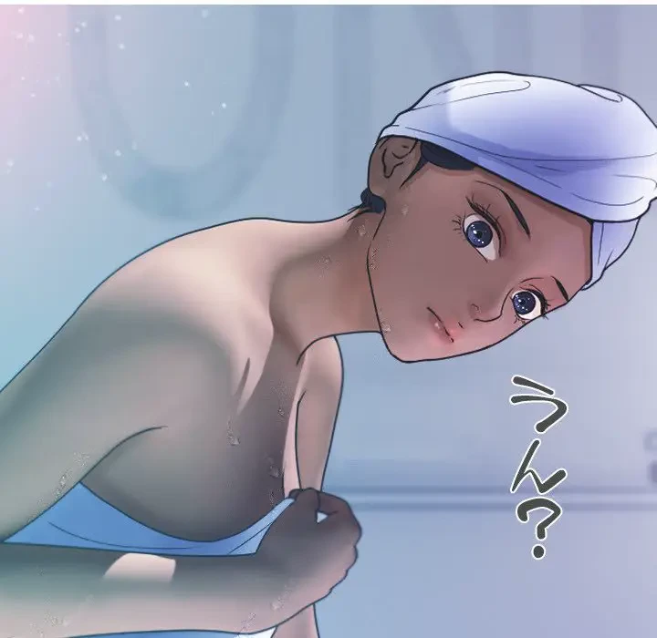 先生、俺を飼ってください！ 第8話 - 34