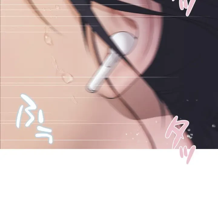 先生、俺を飼ってください！ 第8話 - 43