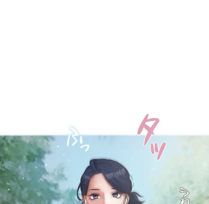 先生、俺を飼ってください！ 第8話 - 44