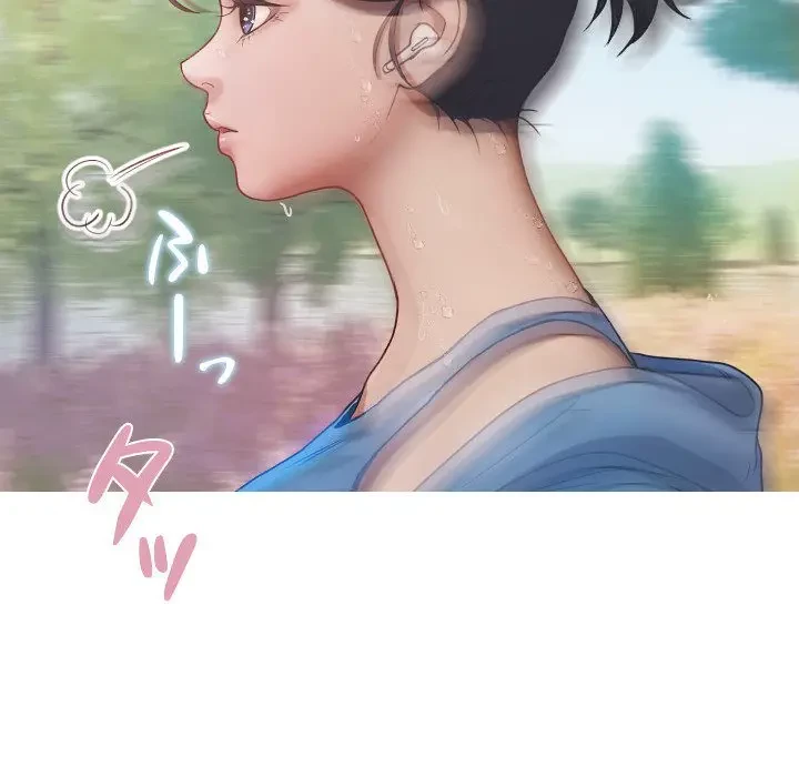 先生、俺を飼ってください！ 第8話 - 47