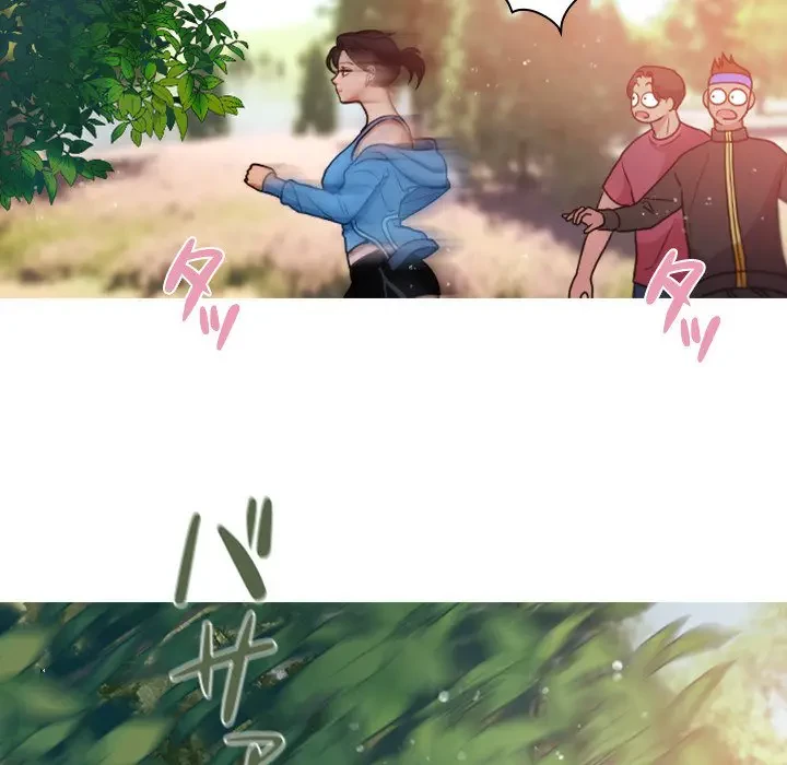 先生、俺を飼ってください！ 第8話 - 50