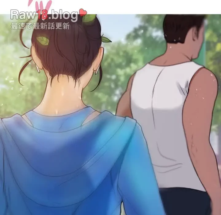 先生、俺を飼ってください！ 第8話 - 61