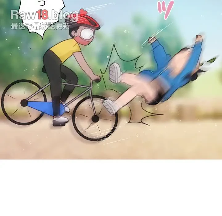 先生、俺を飼ってください！ 第8話 - 68