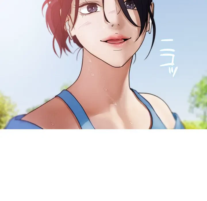 先生、俺を飼ってください！ 第8話 - 75