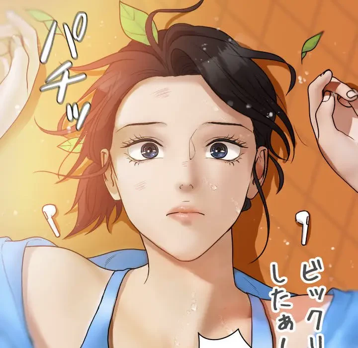 先生、俺を飼ってください！ 第8話 - 89