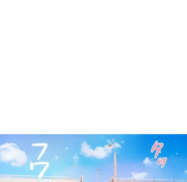 先生、俺を飼ってください！ 第8話 - 96