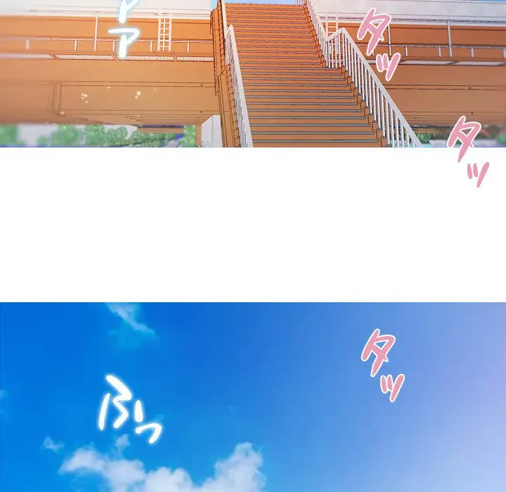 先生、俺を飼ってください！ 第8話 - 97