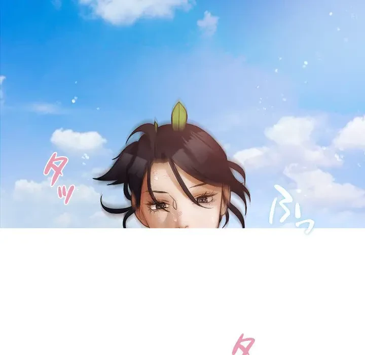 先生、俺を飼ってください！ 第8話 - 98