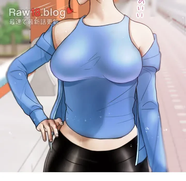 先生、俺を飼ってください！ 第8話 - 104