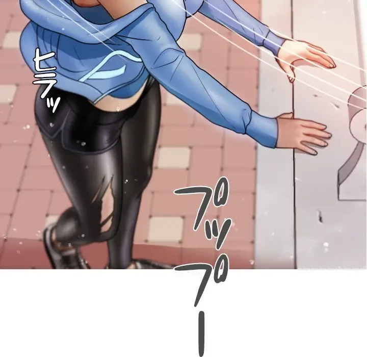 先生、俺を飼ってください！ 第8話 - 108