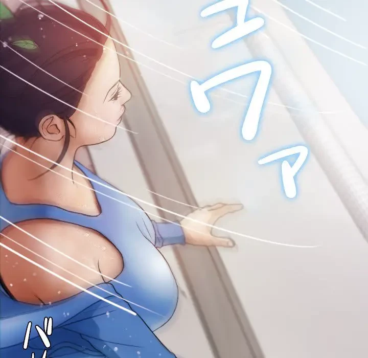 先生、俺を飼ってください！ 第8話 - 112