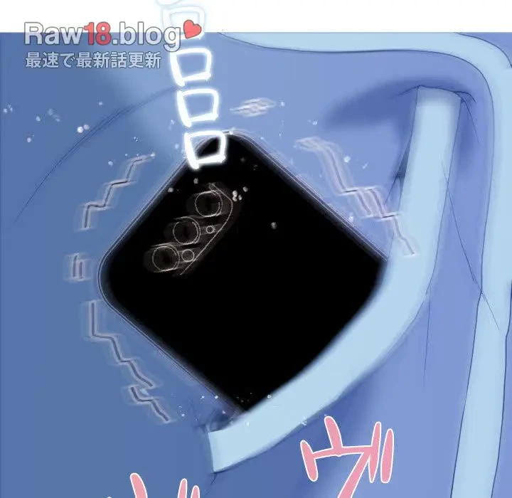 先生、俺を飼ってください！ 第8話 - 123