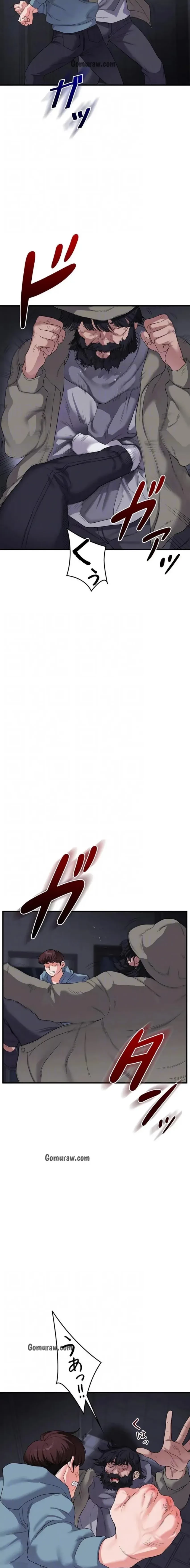 逆転大学性活 第82話 - 5