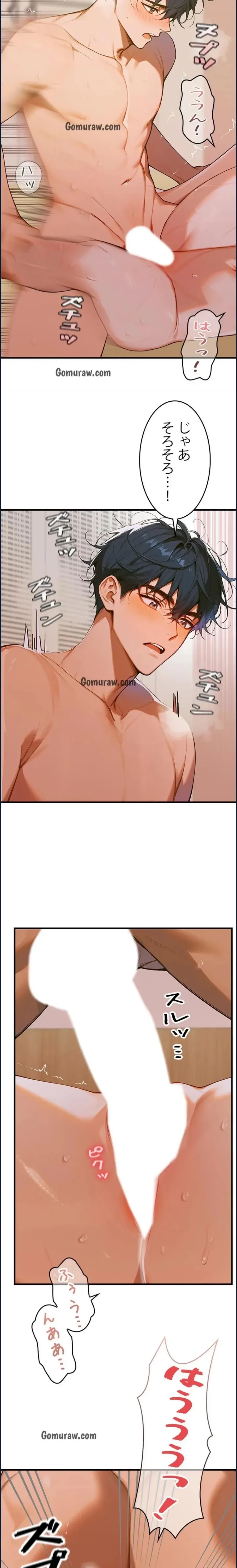 キャンパス・ハーレムサバイバル 第6話 - 6