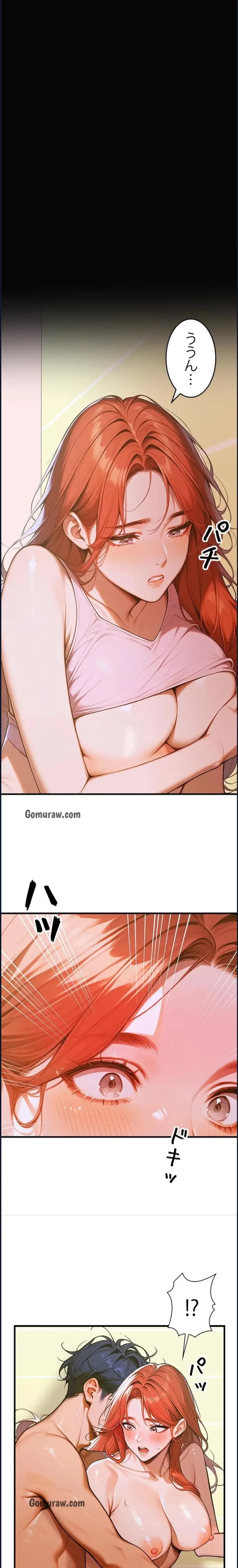 キャンパス・ハーレムサバイバル 第6話 - 25