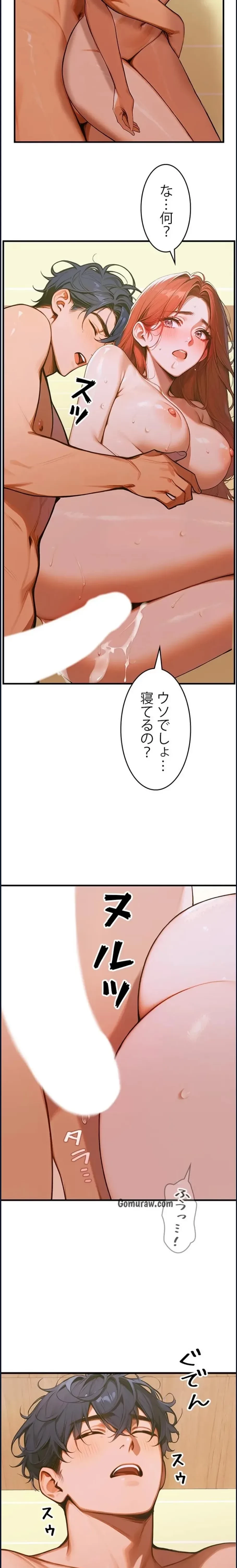 キャンパス・ハーレムサバイバル 第6話 - 26