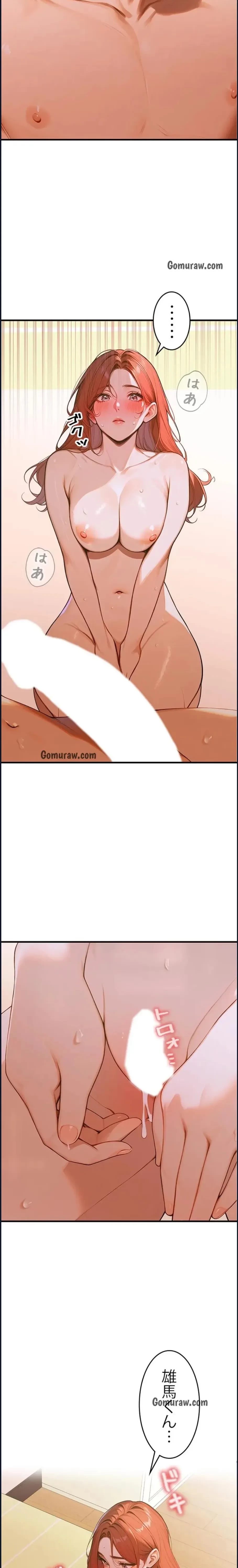 キャンパス・ハーレムサバイバル 第6話 - 27