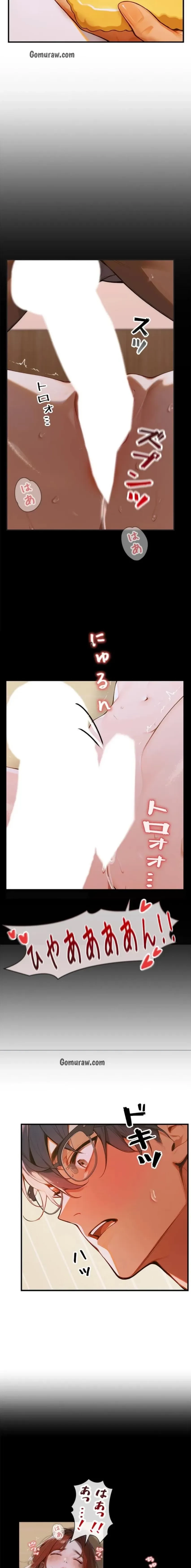 キャンパス・ハーレムサバイバル 第7話 - 7