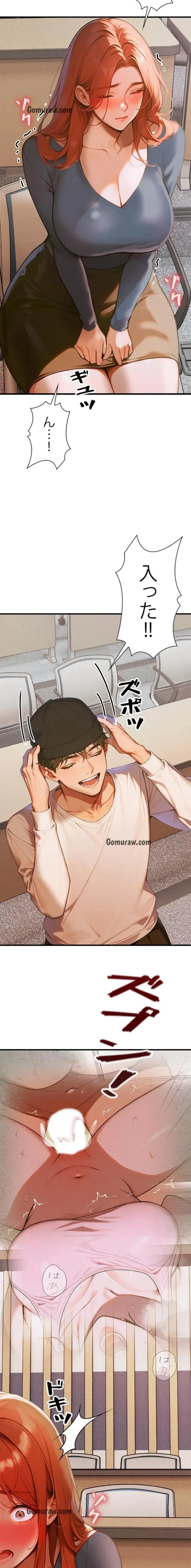 キャンパス・ハーレムサバイバル 第7話 - 11