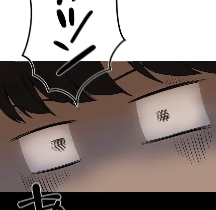 先生、俺を飼ってください！ 第9話 - 24