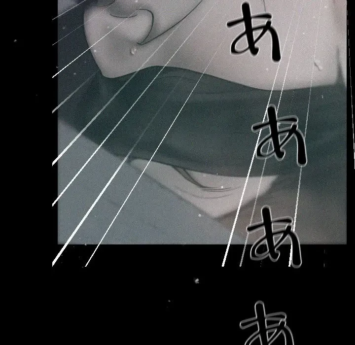 先生、俺を飼ってください！ 第9話 - 26