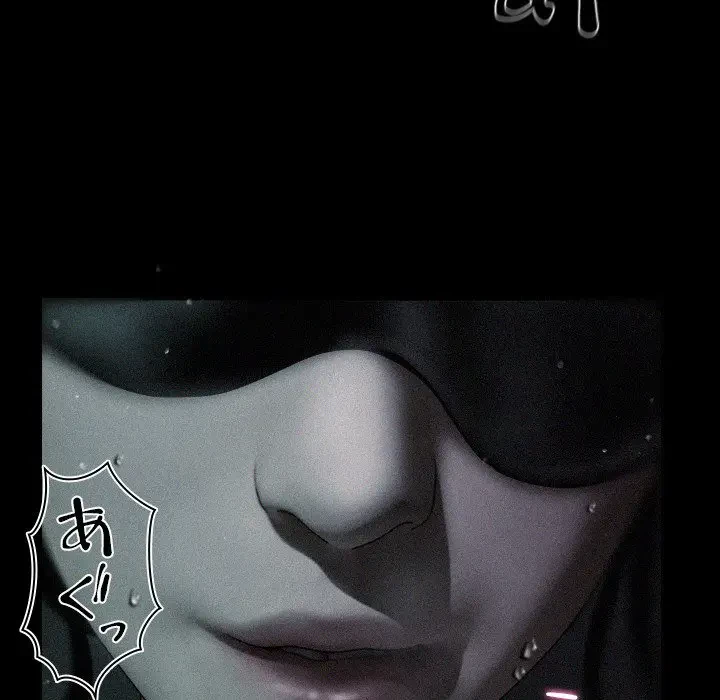 先生、俺を飼ってください！ 第9話 - 27