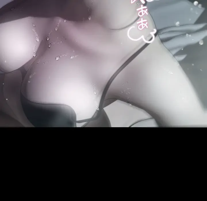 先生、俺を飼ってください！ 第9話 - 32