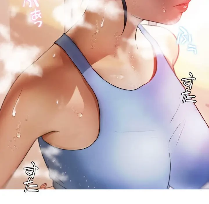 先生、俺を飼ってください！ 第9話 - 55