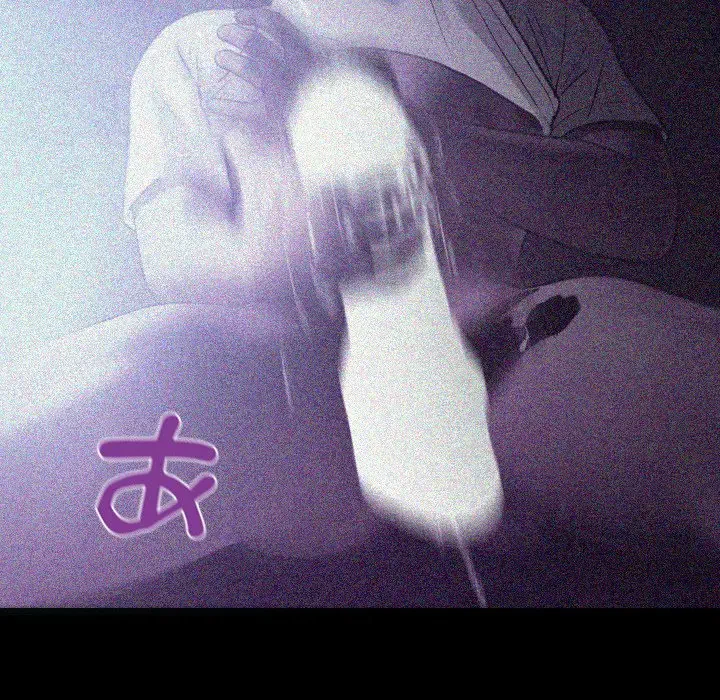 先生、俺を飼ってください！ 第9話 - 63