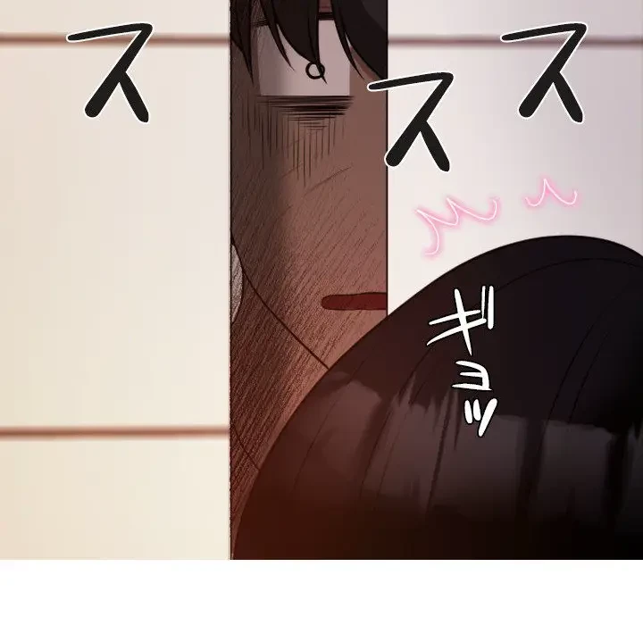 先生、俺を飼ってください！ 第9話 - 81