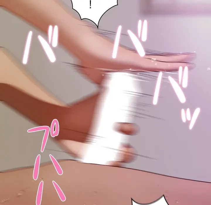 先生、俺を飼ってください！ 第9話 - 107