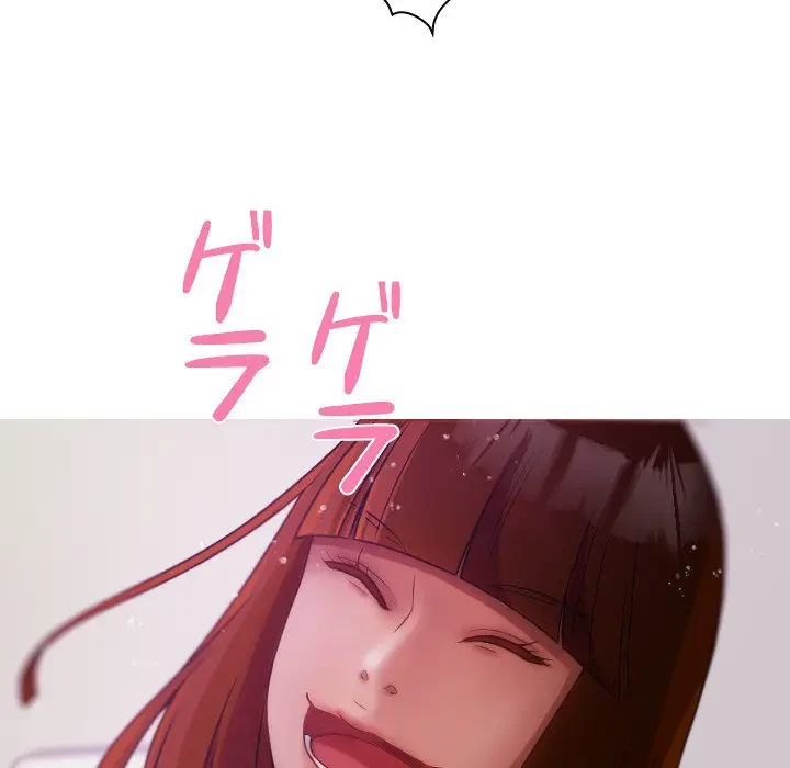 先生、俺を飼ってください！ 第9話 - 112