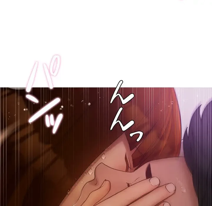 先生、俺を飼ってください！ 第9話 - 152