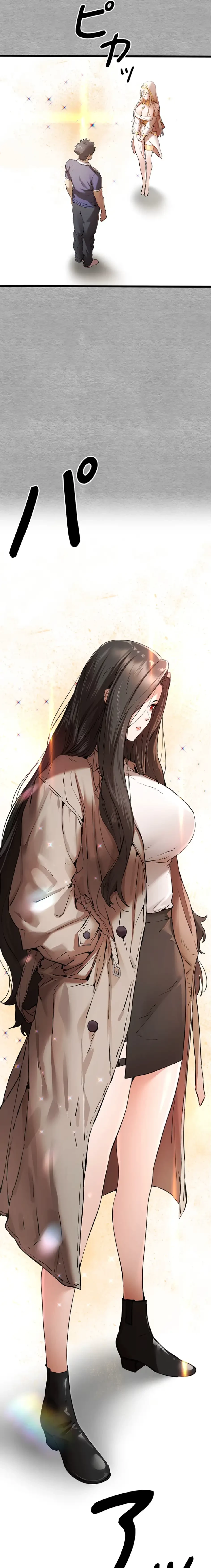 いきなり知らない人とシろって!? 第111話 - 5