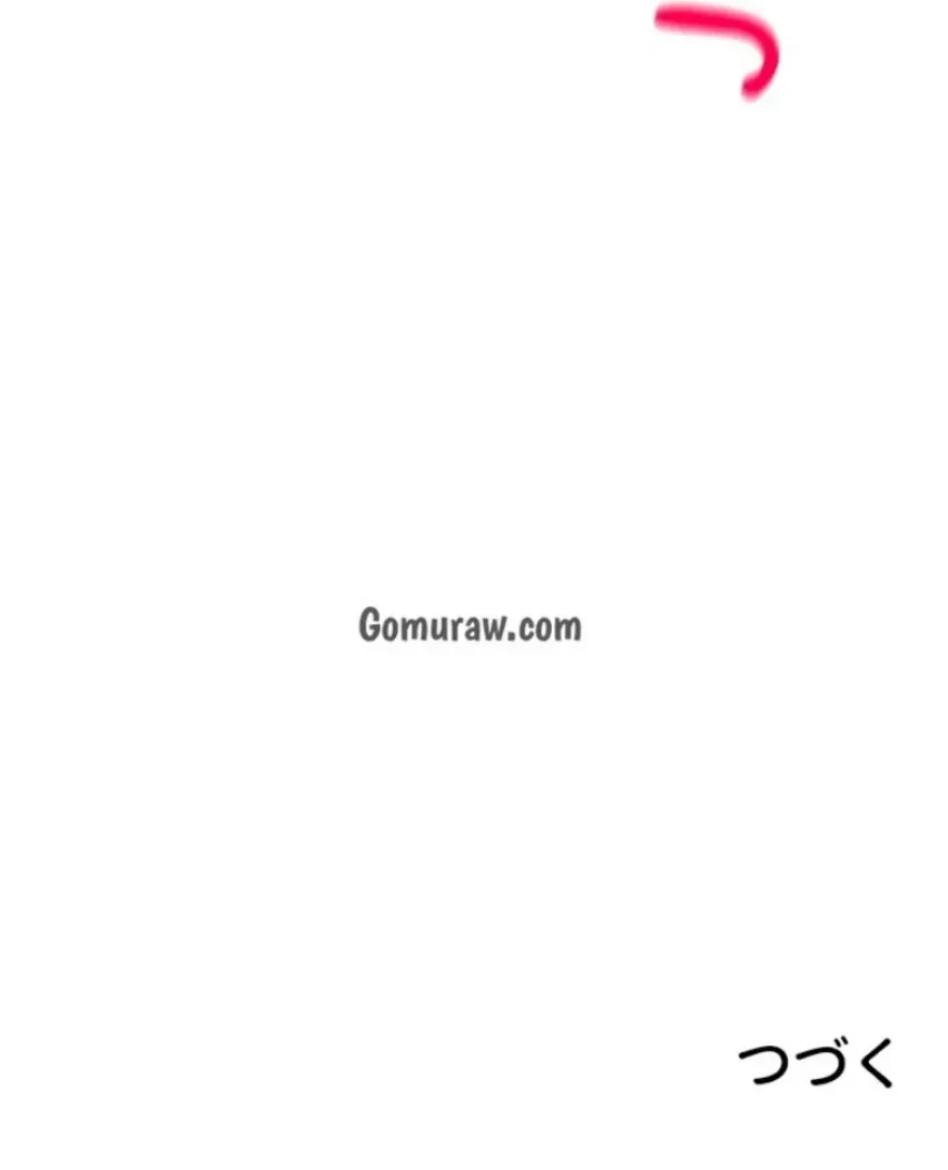 一番おいしいお姉さん 第106話 - 12