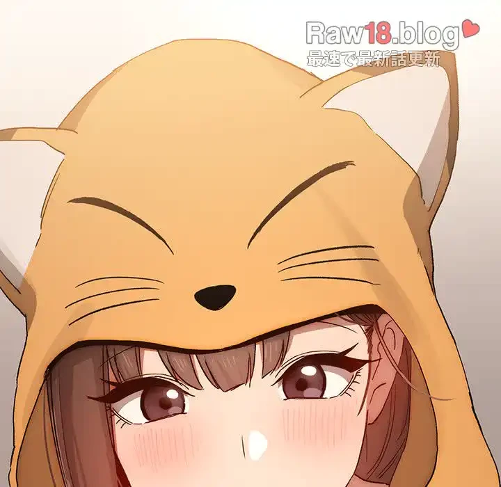 このご時世に家庭教師 第29話 - 5